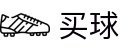 正规买球app排行·手机客户端 - 世界杯专业买球大厅与即时数据查询